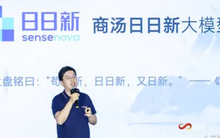 Trung Quốc ra mắt AI mới giống ChatGPT