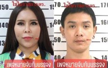 Cặp đôi bị phạt tù hơn 12.000 năm vì lừa đảo gần 1.000 tỷ đồng