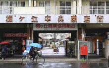 Trung tâm mua sắm mang đến cảm giác "du hành thời gian" giữa lòng Tokyo nhộn nhịp