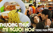 Nhờ hiệu ứng của "Mai", quán mì gia truyền mở xuyên đêm nay trở nên đông nghịt, bán luôn tay không ngừng