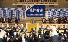 Các nhà tuyển dụng lớn nhất Nhật Bản đồng ý tăng lương kỷ lục cho người lao động, BOJ thêm tự tin chấm dứt lãi suất âm