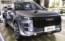 Hé lộ kế hoạch mới của tập đoàn rót 800 triệu USD vào Thái Bình: Đưa về VN xe đầy bình đi 1.400km