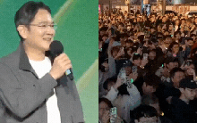 11 giây viral nhất lúc này của Chủ tịch Samsung