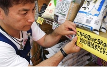 Nghịch lý tại Nhật Bản: Lương tăng nhưng thu nhập giảm