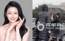 Lễ an táng trong mưa của Từ Hy Viên: Chồng Hàn khóc đến run rẩy, nhiều người thân đội mưa tiễn biệt lần cuối