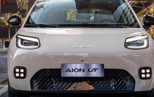 Thêm một mẫu xe điện cỡ nhỏ Trung Quốc chính thức trình làng: Phạm vi hoạt động 420 km, giá khởi điểm dưới 300 triệu đồng