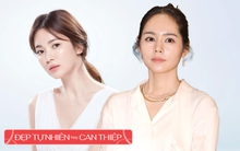 2 loại "thần dược" dưỡng nhan được Song Hye Kyo - Han Ga In ưu tiên sử dụng, dễ tìm dễ sử dụng