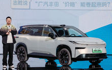 Toyota ra mắt SUV giá rẻ quyết đấu với xe điện Trung Quốc: Giá khởi điểm chưa đến 400 triệu đồng, một lần sạc đi 610 km