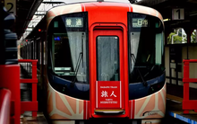 Nhật Bản 'in' nguyên một nhà ga bằng 3D trong 2 tiếng: Tiết kiệm 50% chi phí, vẫn chống động đất như thường