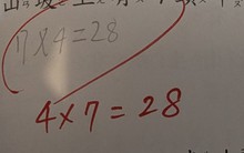 Con gái làm phép tính "7×4=28" bị gạch sai, bố vò đầu bứt tai không hiểu tại sao, dân mạng thì cãi nhau ầm ầm