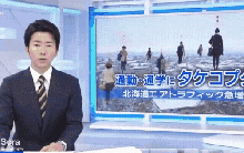 Ngày này đã tới rồi sao: Khung cảnh người Nhật dùng chong chóng tre bay đi làm đi học gây bão