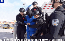 Hình ảnh đầu tiên của Trần Chí sau khi bị bắt