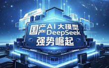 Sau 15 tháng im lặng, liệu DeepSeek V4 có trở thành “bom tấn” AI hay sẽ là cú hụt hơi lớn nhất của Trung Quốc?