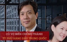 Người vợ giúp chồng thành tỷ phú hàng đầu Trung Quốc: Tài sắc vẹn toàn, không muốn bạn đời sống an phận