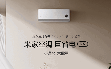 Xiaomi ra mắt điều hòa 27.000 BTU: Tiết kiệm tới 578 số điện mỗi năm, làm lạnh trong 40 giây, giá 15 triệu đồng