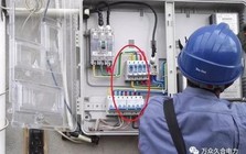 Nhà 2 người nhưng nhận hoá đơn điện hơn 148 triệu đồng/tháng, gọi thợ đến kiểm tra công tơ thì được thông báo: “Có dấu hiệu bị can thiệp”