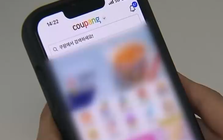 Gia tăng lừa đảo sau vụ rò rỉ dữ liệu khổng lồ tại Hàn Quốc