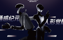 Trung Quốc dốc toàn lực sản xuất hàng loạt đội quân robot công nghiệp thế hệ mới