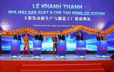 Khánh thành nhà máy sản xuất và chế tạo động cơ ô tô chuyên nghiệp đầu tiên tại Việt Nam