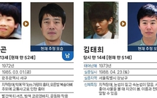 AI giúp tìm kiếm người mất tích khi còn nhỏ