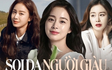 "Quốc bảo nhan sắc" xứ Hàn tuổi 45 da vẫn tràn đầy collagen: Có bí quyết chăm da đáng học hỏi, cái số 3 giống hệt Song Hye Kyo