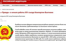 Báo Nga viết về Đại hội XIV: "Đảng quan tâm đến tất cả"