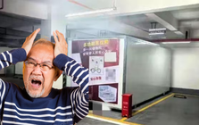 Mua chỗ đỗ xe nhưng không có ô tô, chủ nhà tận dụng làm tủ chứa đồ, 6 tháng sau nhận thông báo: "Có thể bị phạt 75 triệu đồng"