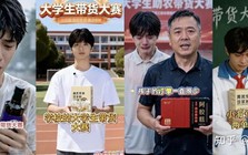 Tệ nạn 'AI ăn xin' gây bức xúc ở Trung Quốc: Con buôn giật dây, đút túi hơn 11 triệu đồng/ngày