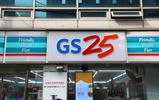 Vì sao có tên là GS25?