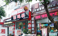 Biển hiệu chữ nước ngoài 'lấn át' tiếng Việt trên đường phố Bắc Ninh
