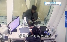 Tài khoản của người đàn ông bị đường dây lừa đảo sử dụng để rửa tiền, cảnh sát kiểm tra sao kê ngân hàng, đưa ra kết luận: "Anh đã trở thành đồng phạm"