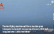 CCTV hé lộ siêu vũ khí kiểu 'Chiến tranh giữa các vì sao': Trung Quốc tưởng tượng về thứ chưa từng tồn tại