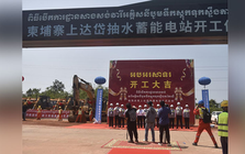 Nhờ dự án 1 tỷ USD do Trung Quốc đầu tư, Campuchia sắp đạt dấu mốc đầu tiên trong lịch sử