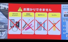 Từ 24/4, khách du lịch đến Nhật Bản tuyệt đối không được làm điều sau