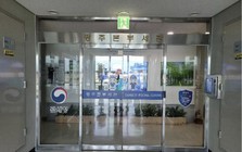 Nhóm người Việt điều hành đường dây "rửa tiền" 5.000 tỷ đồng tại Hàn Quốc, thủ đoạn khá tinh vi