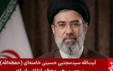 Hé lộ nhân vật phút chót “chốt” lệnh ngừng bắn Mỹ - Iran