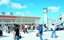 Phát hiện sân bay “nhàn rỗi” nhất Trung Quốc, mỗi ngày chỉ có đúng 1 chuyến bay
