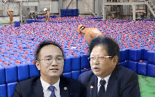 Hóa chất Đức Giang bị cảnh báo