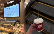 Cafe MUJI lặng lẽ tăng giá từ 29.000 lên 69.000 đồng, khách hàng tranh cãi vì không có thông báo