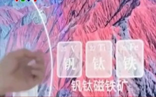 Trung Quốc ra mắt AI hỗ trợ tìm kiếm khoáng sản