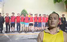 Lệnh bắt tạm giam Nguyễn Minh Phúc SN 1994 và 16 người liên quan đến số tiền hơn 1,7 tỷ đồng