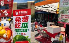 Chiến lược giải cứu nông sản giúp nông dân của Mixue