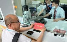 Khách gửi tiết kiệm 38 tỷ đồng với lãi suất 5,5%/tháng, 3 tháng sau được nhân viên ngân hàng Trung Quốc thông báo: “Sổ tiết kiệm của anh là giả”