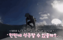Ai đó hãy cứu lấy Lisa (BLACKPINK)