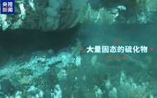 Sau 18 ngày thăm dò, láng giềng Việt Nam phát hiện 'kho báu' lớn dưới đáy biển, chứa hàm lượng vàng và bạc cực cao