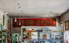 Phía sau sự trỗi dậy của mô hình tưởng chừng đã lỗi thời ở Trung Quốc