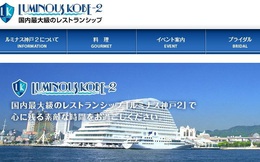 Nhật Bản: Công ty điều hành du thuyền nộp đơn xin phá sản do COVID-19