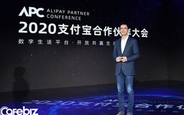 'Hậu duệ' của Jack Ma trình bày về kế hoạch biến Alipay thành 'siêu ứng dụng', phục vụ tất cả nhu cầu thiết yếu hàng ngày của khách hàng