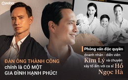 Doanh nhân - diễn viên Kim Lý và chuyện xây tổ ấm với ca sĩ Hồ Ngọc Hà: Đàn ông thành công chính là có một gia đình hạnh phúc!