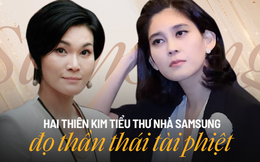 Hai nữ cường tỷ đô của gia tộc Samsung ở tuổi 50: Phong cách ăn vận thượng lưu, thần thái quyền uy, mỗi lần xuất hiện đều như sải bước trên sàn runway hàng hiệu